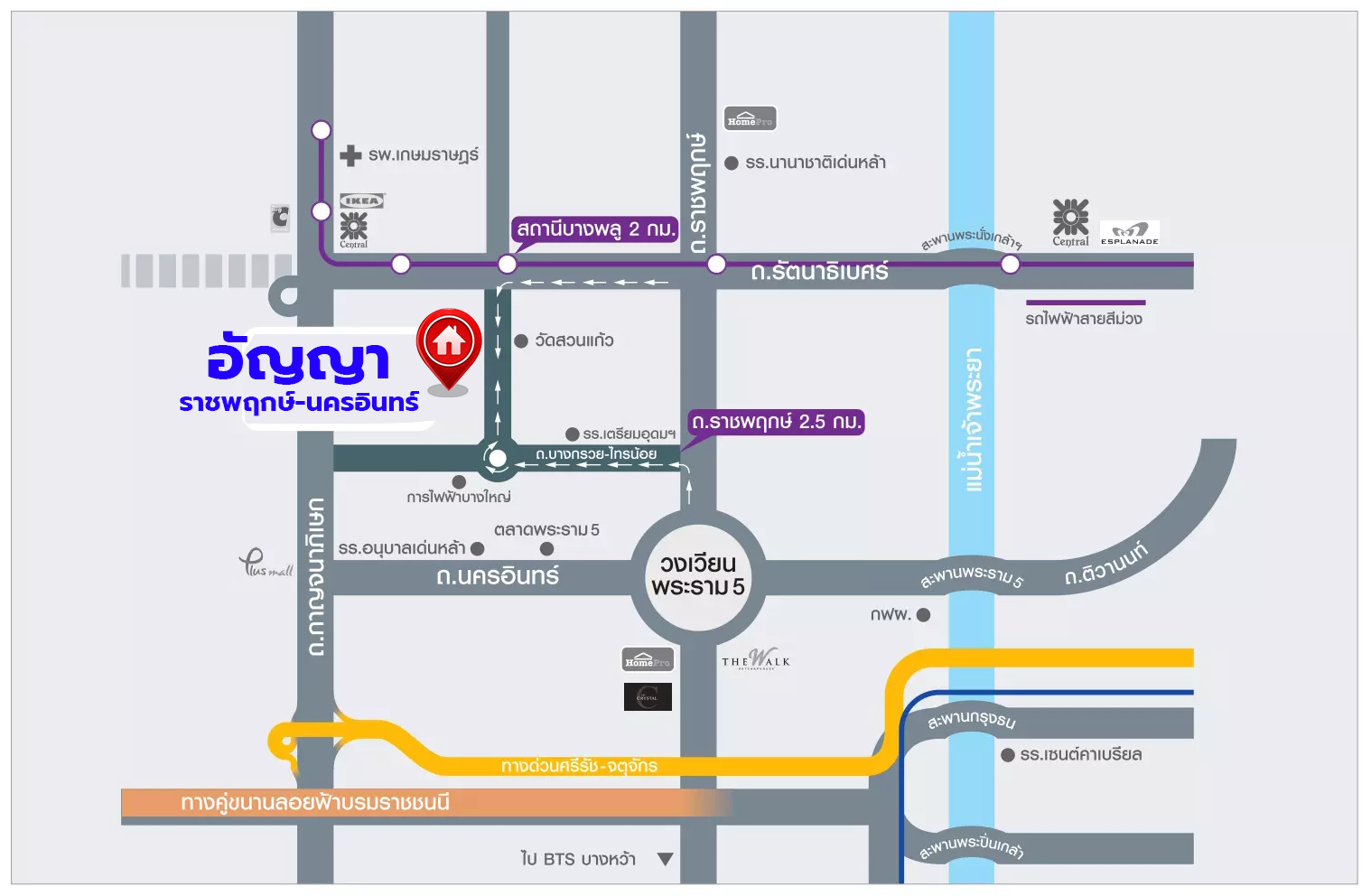 *****บ้านแฝดมือสองนนทบุรี โครงการ อัญญา ราชพฤกษ์-นครอินทร์ เนื้อที่ 48 ตร.ว. พื้นที่ใช้สอย 146 ตร.ม. ฟังก์ชัน 3 ห้องนอน 2 ห้องน้ำ 2 ที่จอดรถ พร้อมเข้าอยู่ บนทำเลเดินทางสะดวก เชื่อมต่อถนนกาญจนาภิเษก ถนนรัตนาธิเบศร์ ถนนนครอินทร์ ใกล้รถไฟฟ้าสายสีม่วง "สถานีบางพลู"